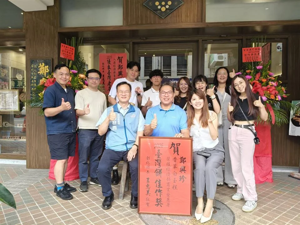 圖片來源：彰化縣政府