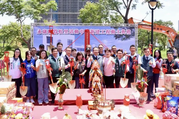 圖片來源:臺南市政府