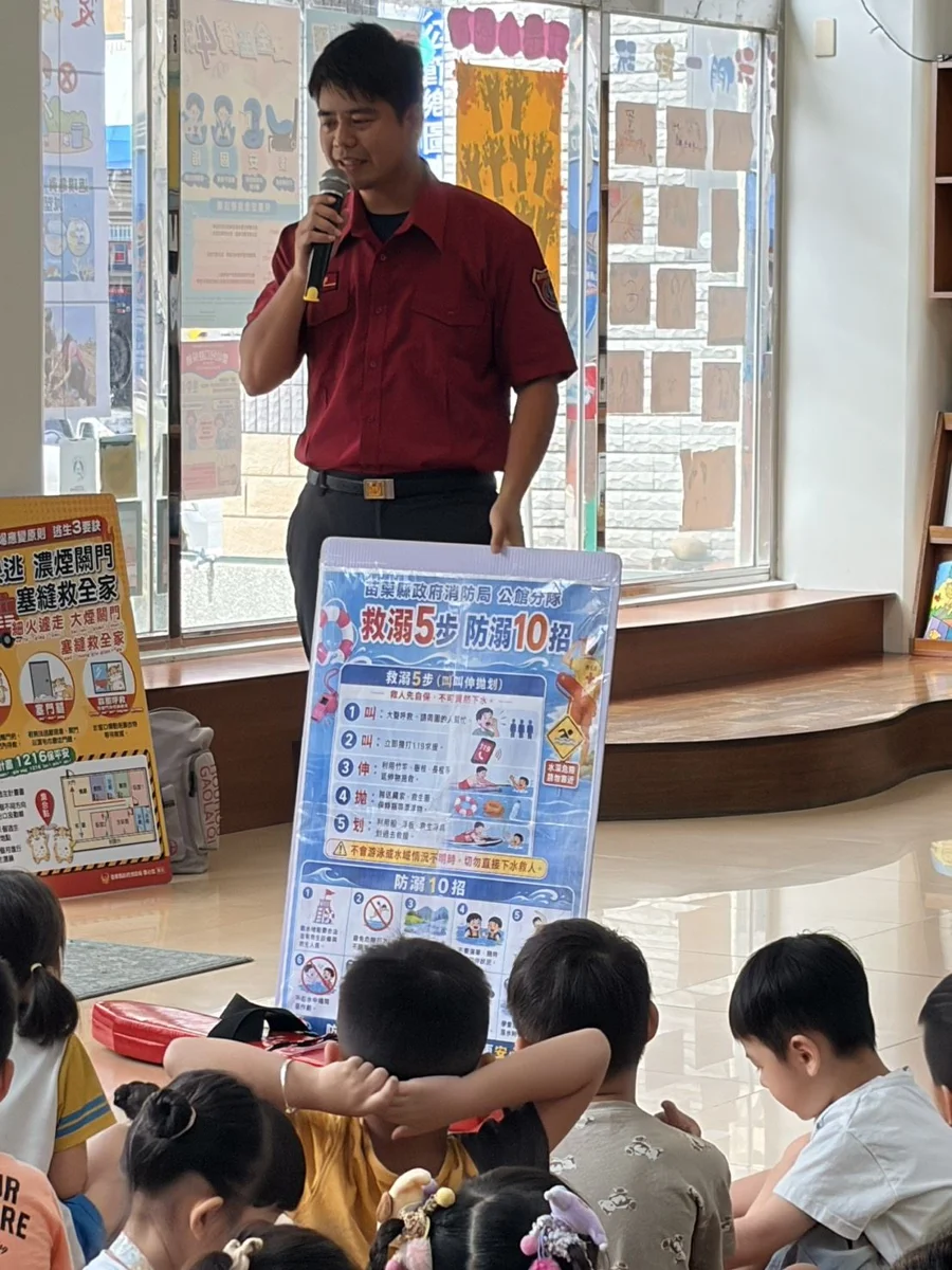 暑假玩水必看!公館消防隊前進愛兒堡幼兒園 傳授「防溺5字訣」