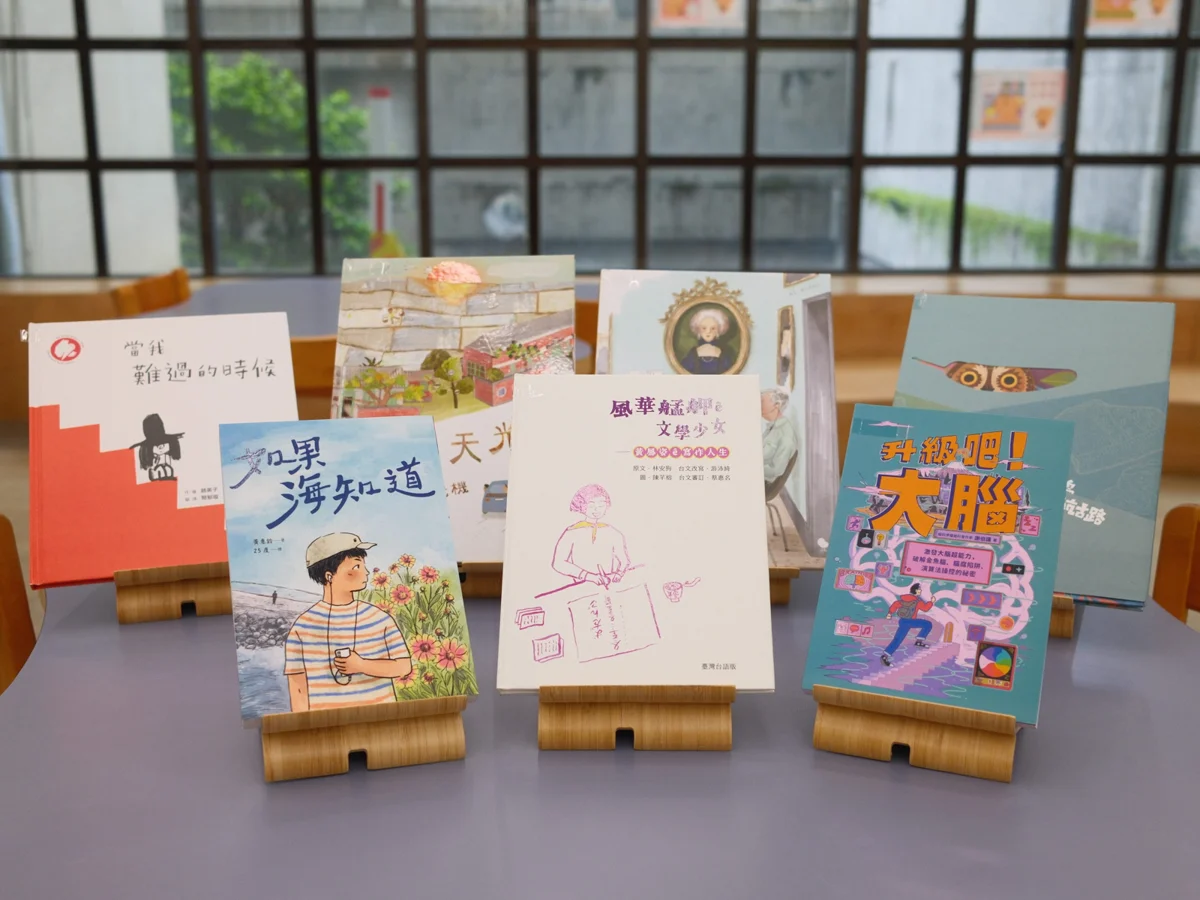 2026「好書大家讀」書單大公開！178冊優良少兒讀物出爐，親子共讀必看攻略