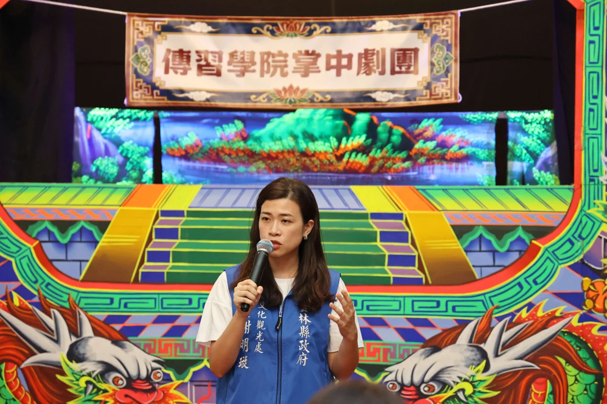 圖片來源:雲林縣政府