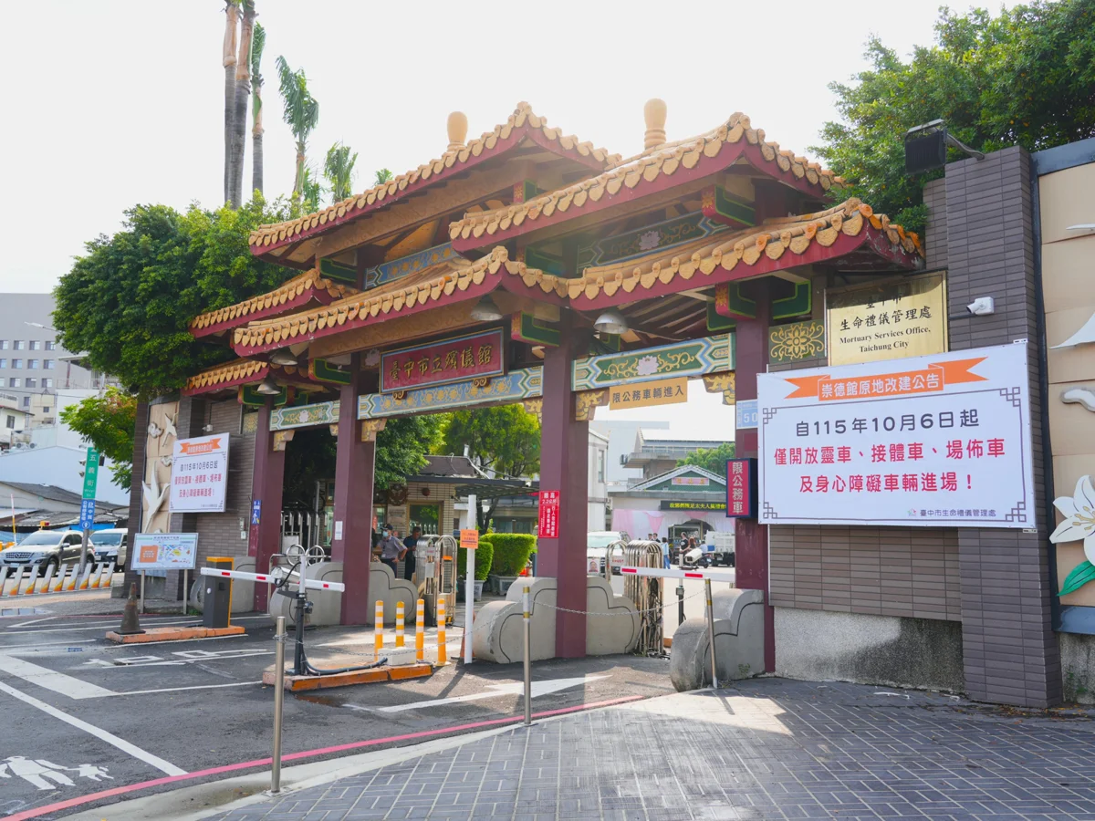 圖片來源：臺中市政府