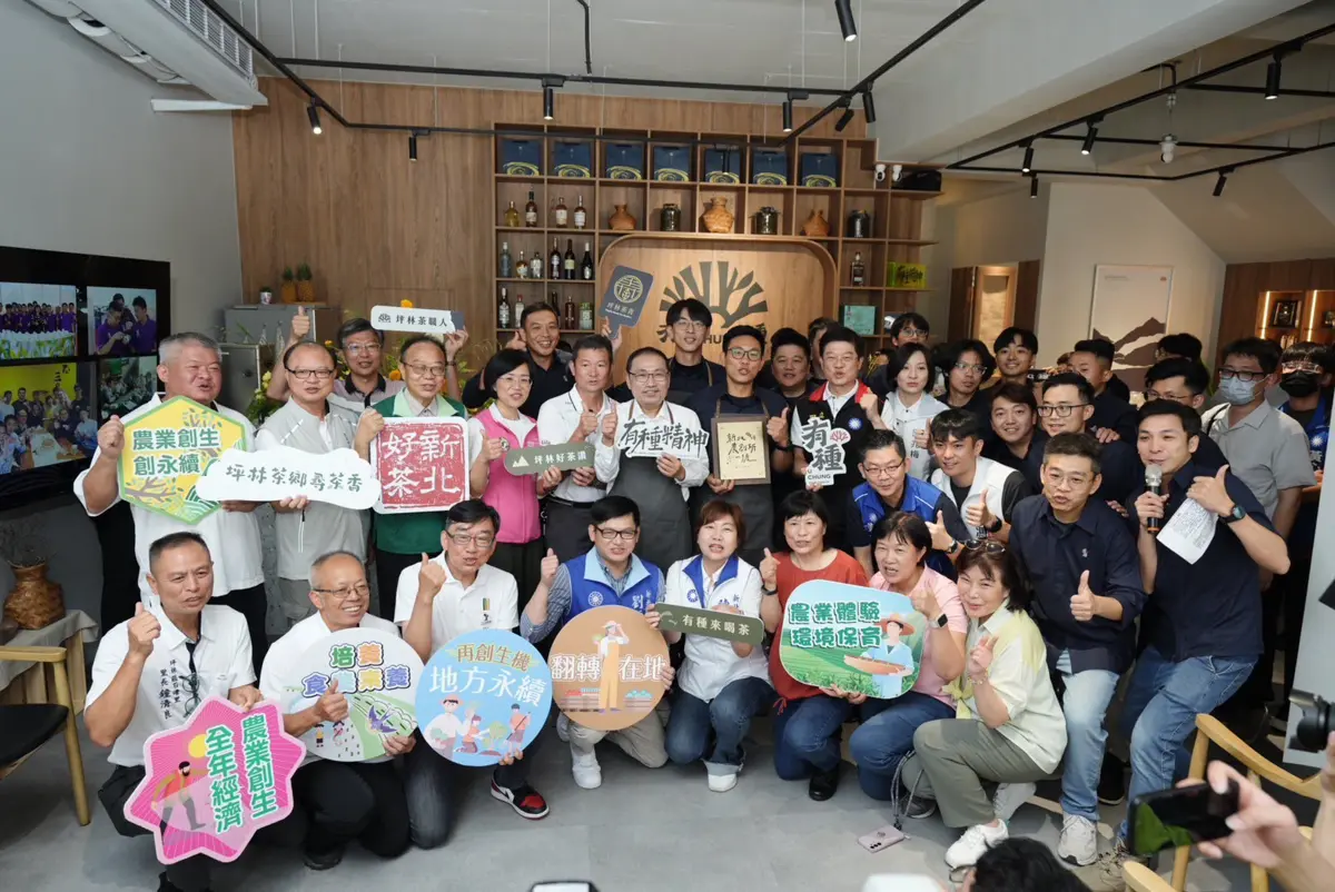 有種茶 UChung 創新文化,吸引年輕世代參與