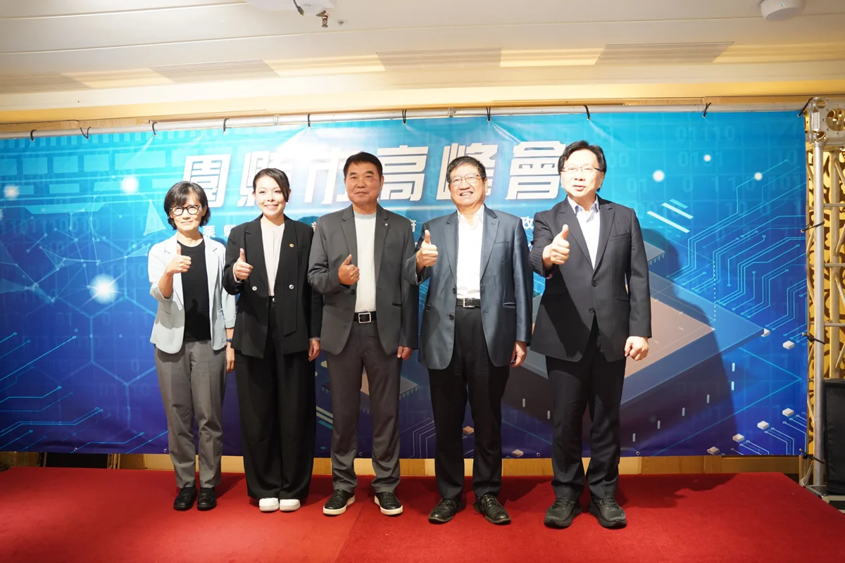 圖片來源:新竹縣政府
