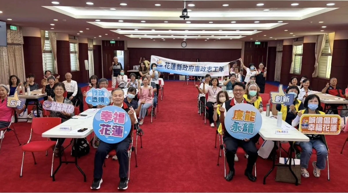 圖片來源:花蓮縣政府