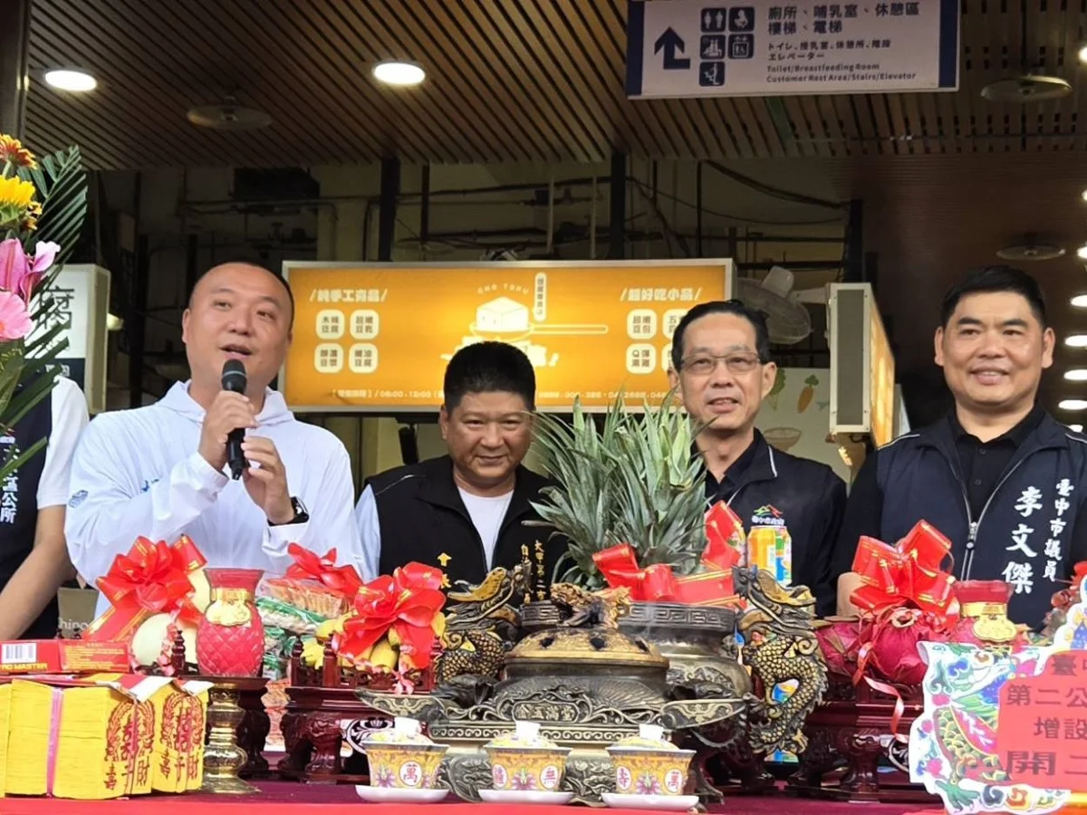 圖片來源:臺中市政府