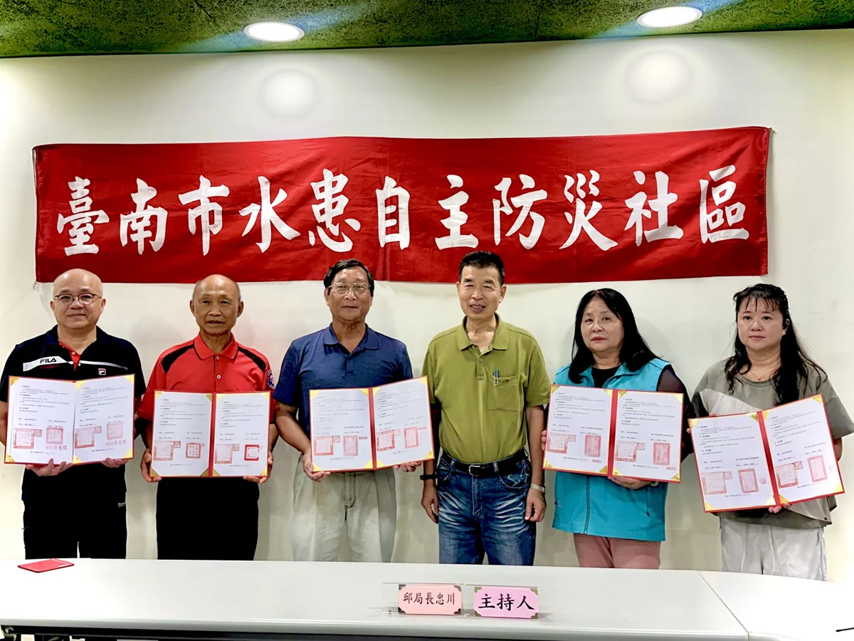 圖片來源：臺南市政府