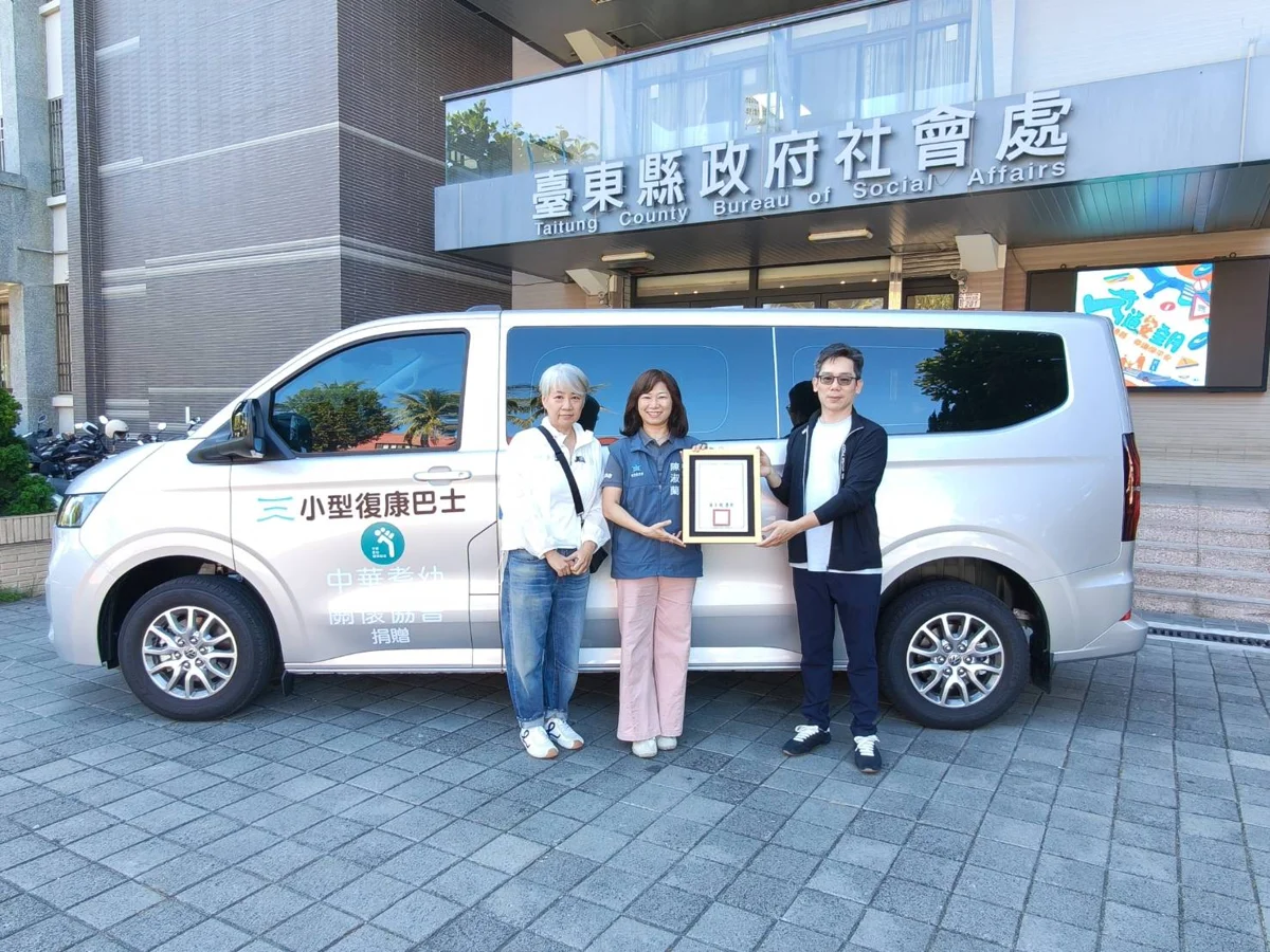 圖片來源:臺東縣政府