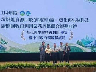 圖片來源：臺中市政府