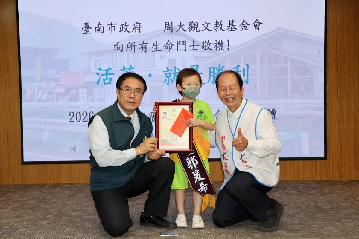 圖片來源:臺南市政府
