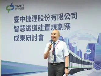 圖片來源:臺中市政府