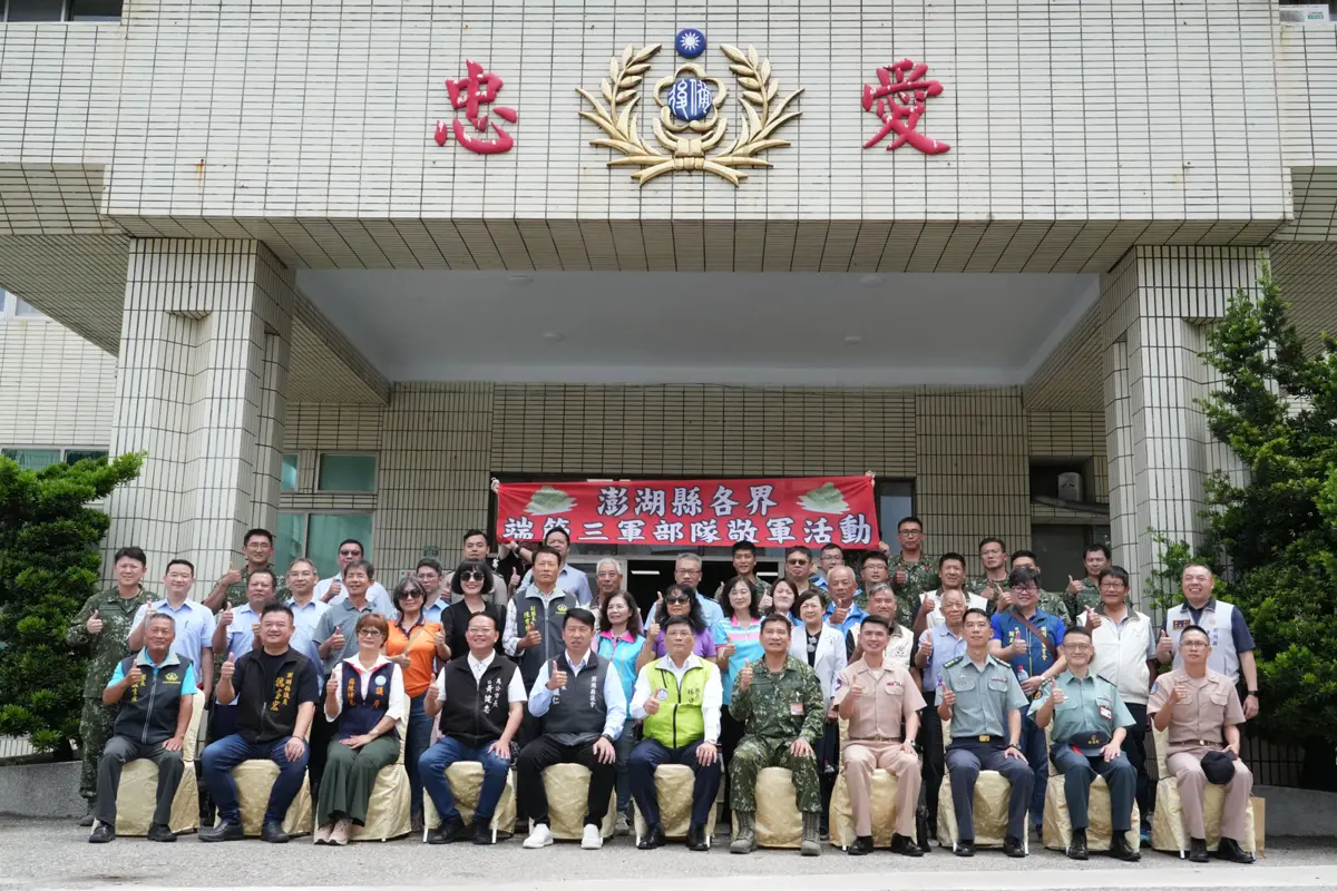 端節敬軍送暖!澎湖副縣長林皆興頒加菜金 感謝國軍守護家園