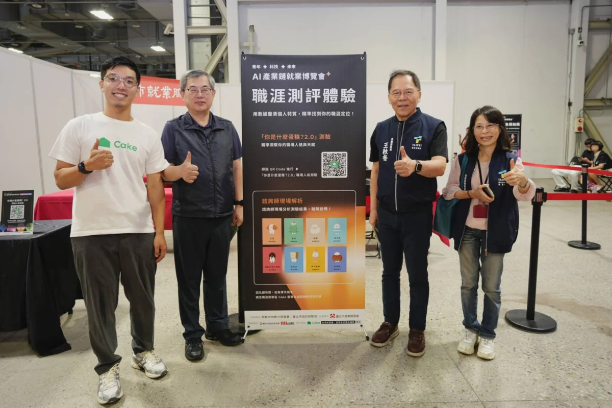 圖片來源:臺北市政府