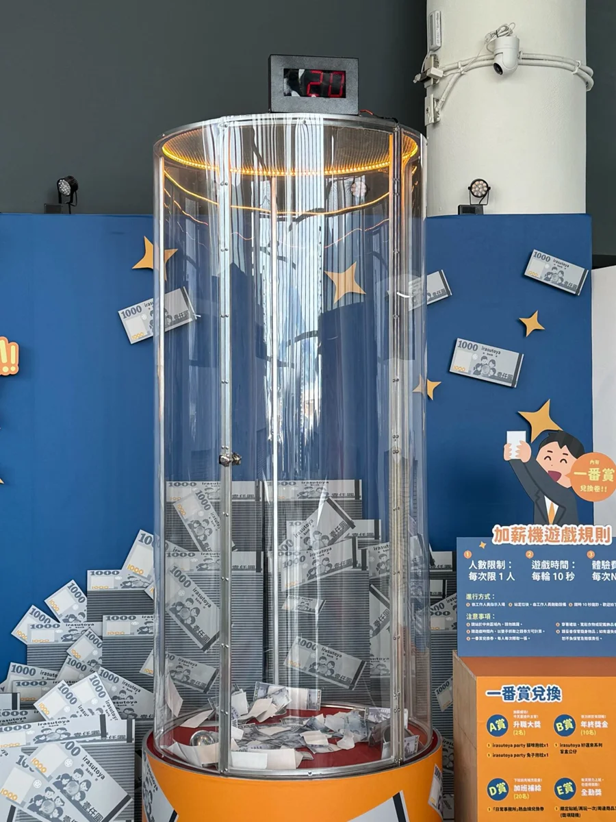 上班族必看!日本爆紅插畫「irasutoya」登陸屏東 《日常事務所》帶你體驗職場百態