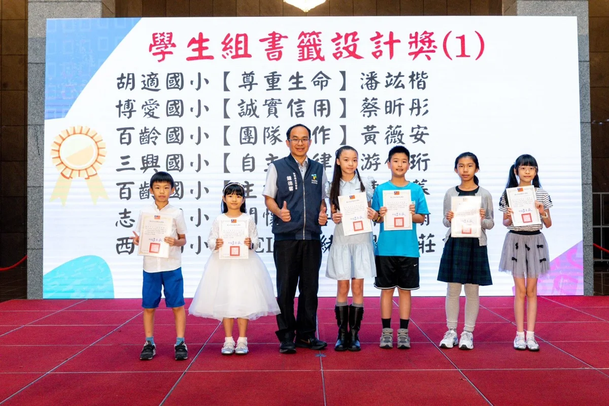 圖片來源:臺北市政府