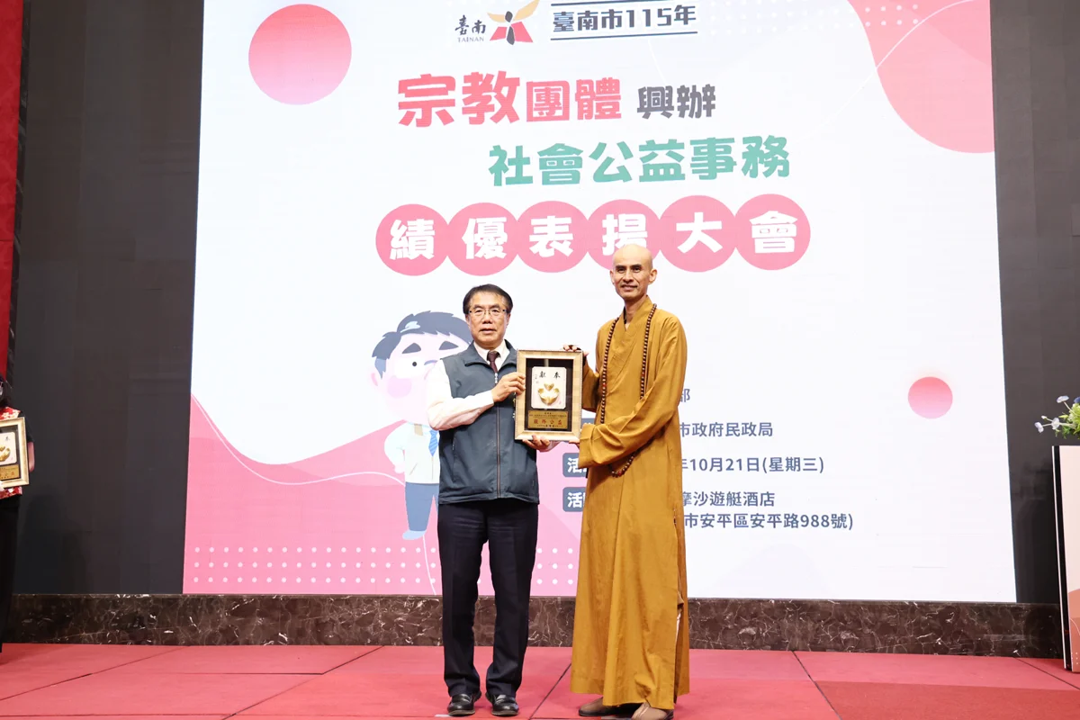 圖片來源:臺南市政府