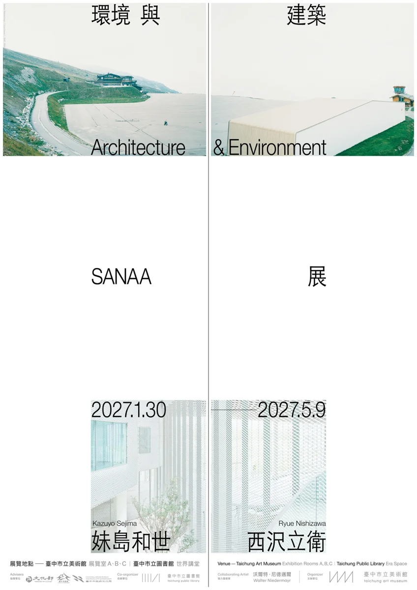 圖片來源:臺中市政府