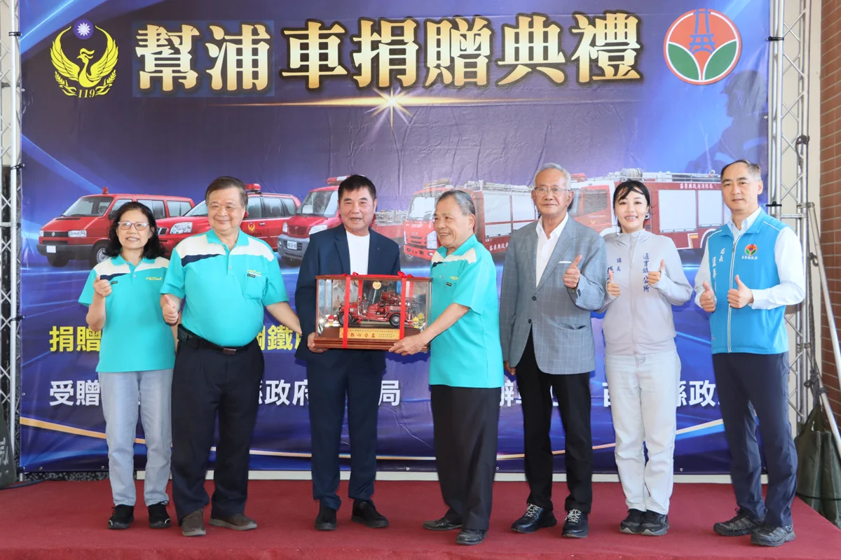 圖片來源:苗栗縣政府