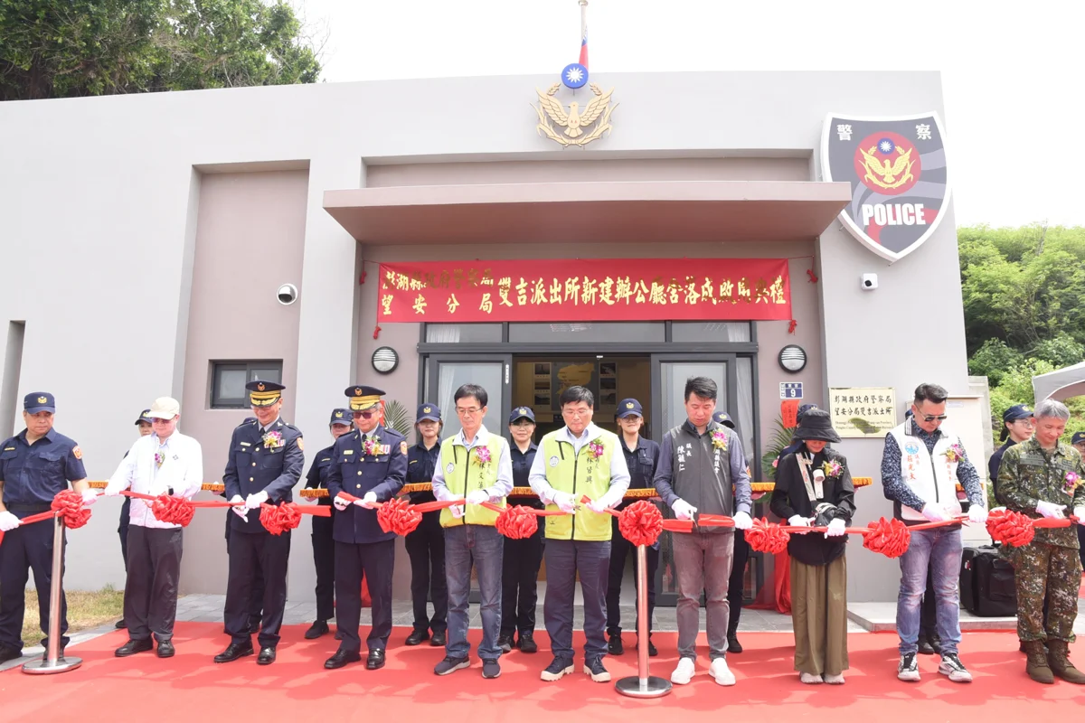 圖片來源：澎湖縣政府