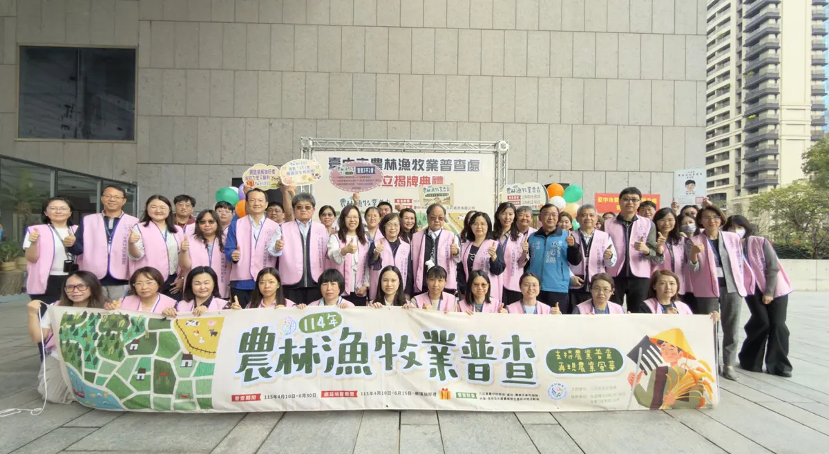 圖片來源:臺中市政府