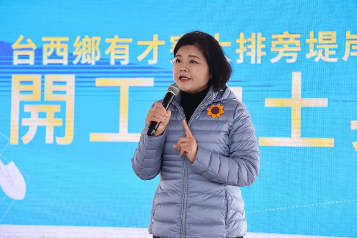 圖片來源：雲林縣政府