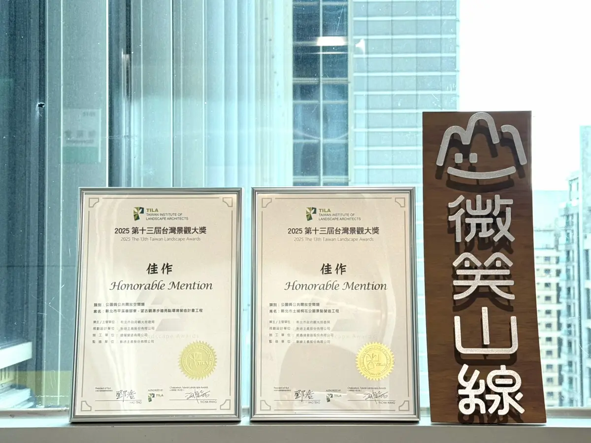 圖片來源：新北市政府