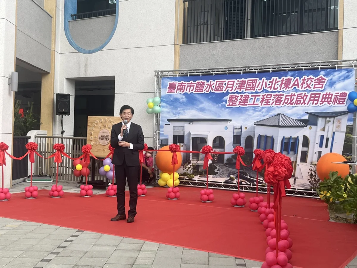 圖片來源:臺南市政府