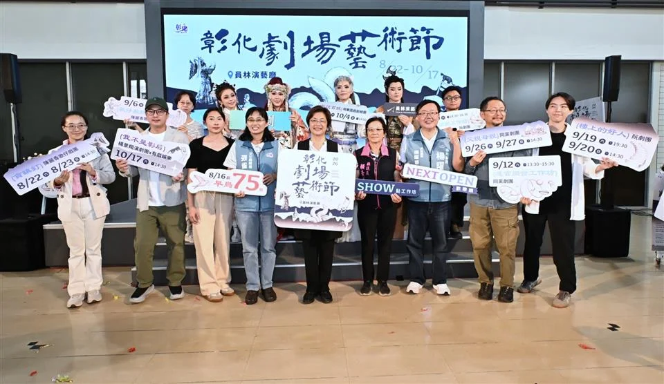 圖片來源:彰化縣政府