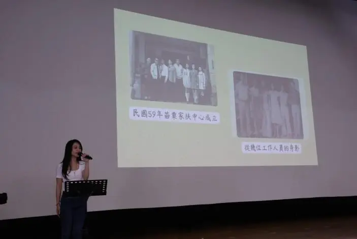 圖片來源:苗栗縣政府