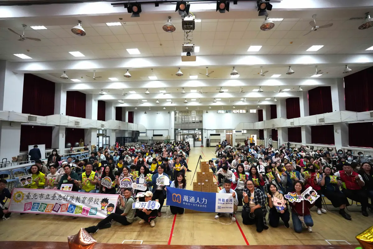 圖片來源:臺北市政府