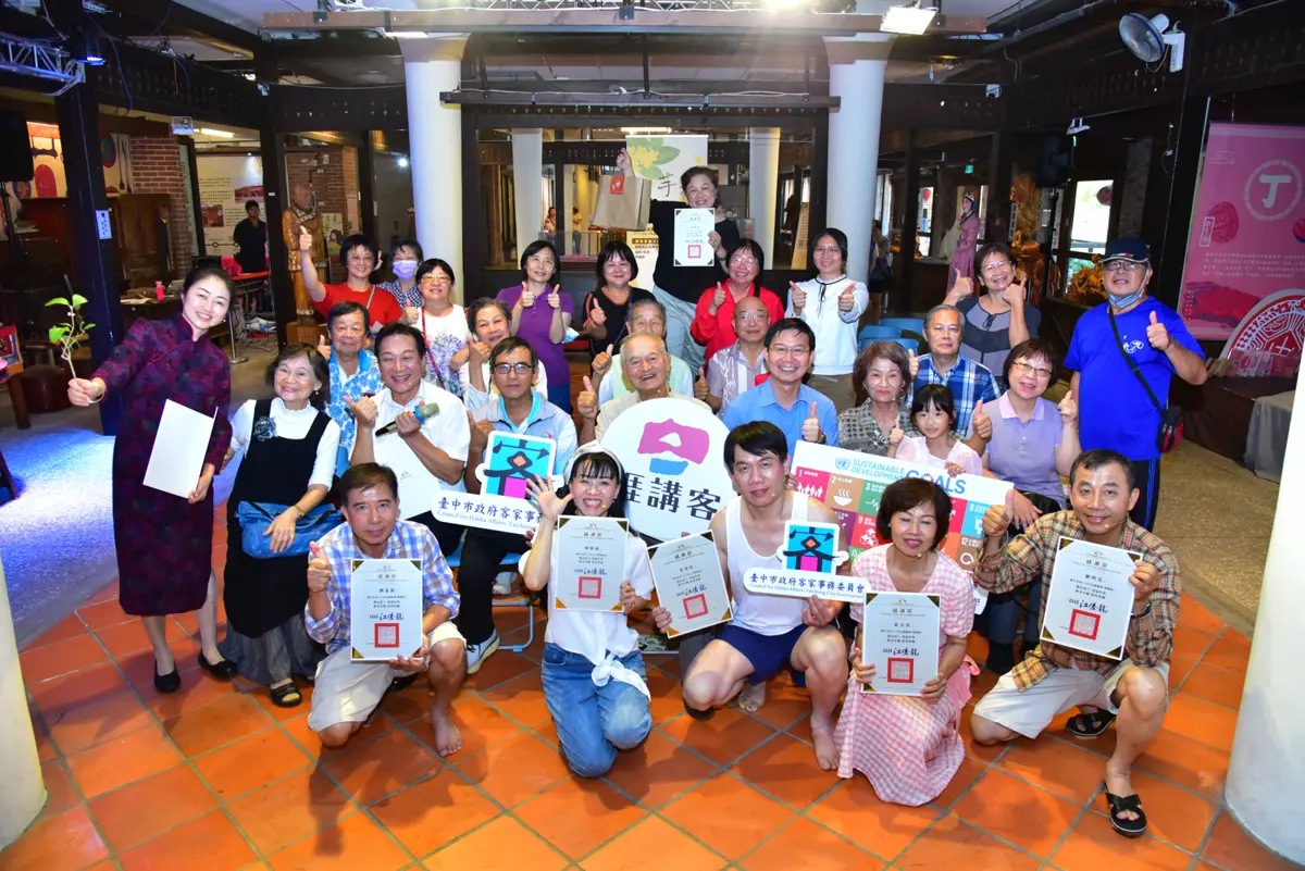 圖片來源:臺中市政府