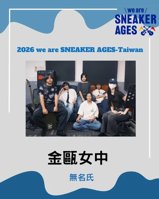 圖片來源:臺北市政府