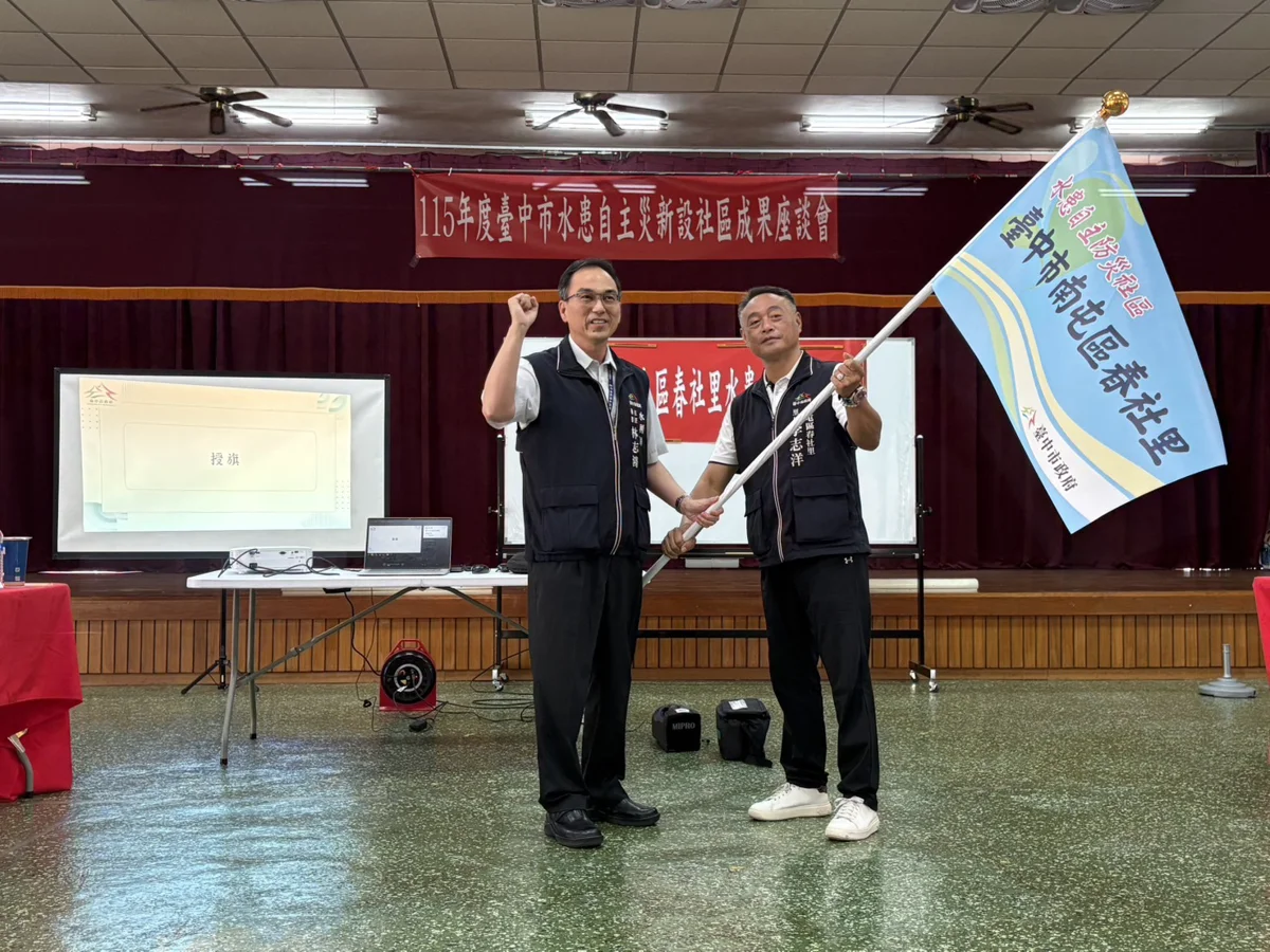 圖片來源:臺中市政府