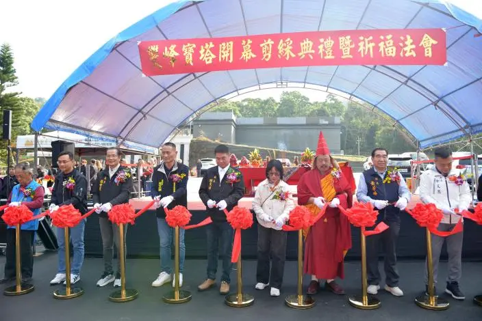 圖片來源:苗栗縣政府