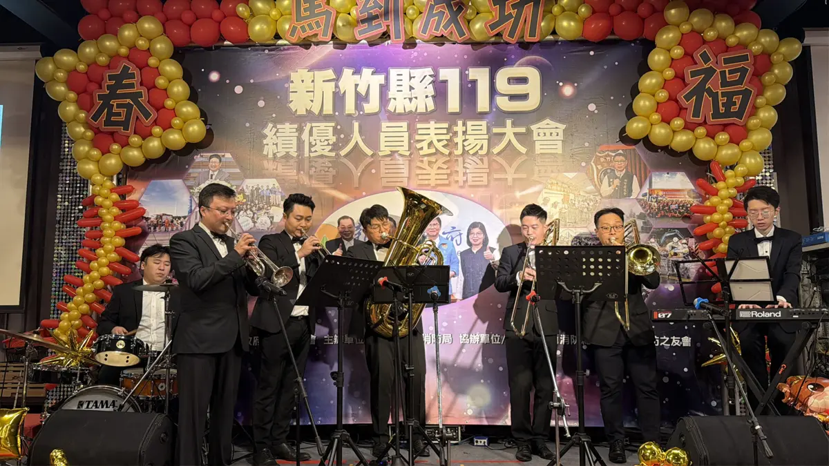 圖片來源:新竹縣政府