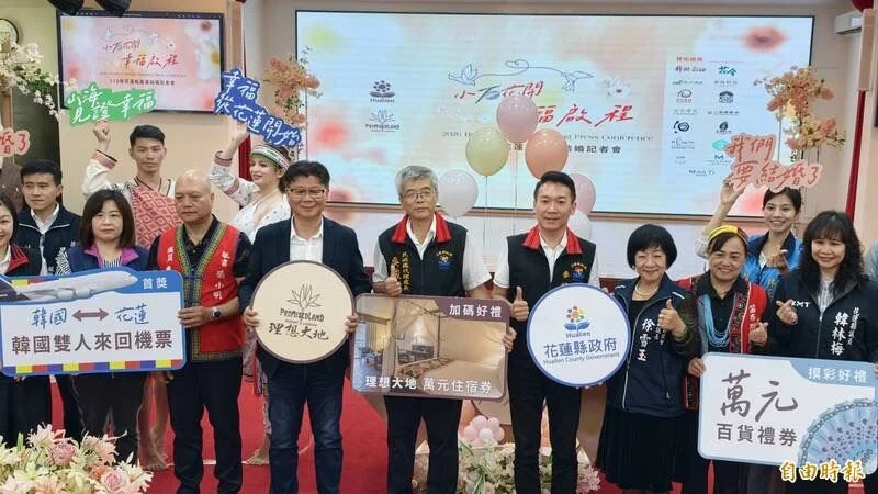 圖片來源：花蓮縣政府