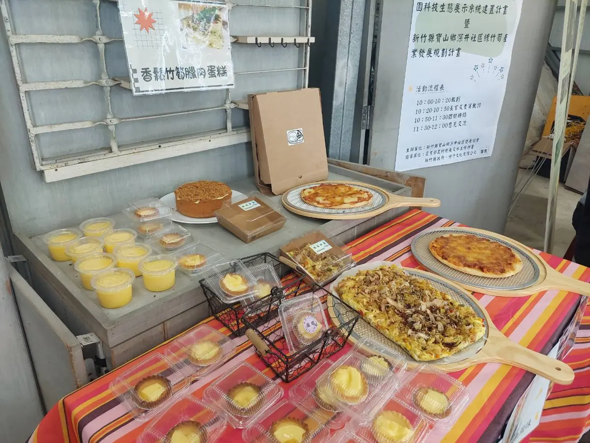 圖片來源:新竹縣政府