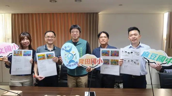 守護海洋超有創意!台南學子248件四格漫畫 畫出綠色永續新希望