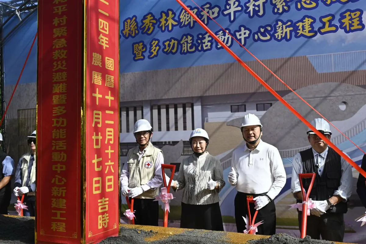 圖片來源:花蓮縣政府