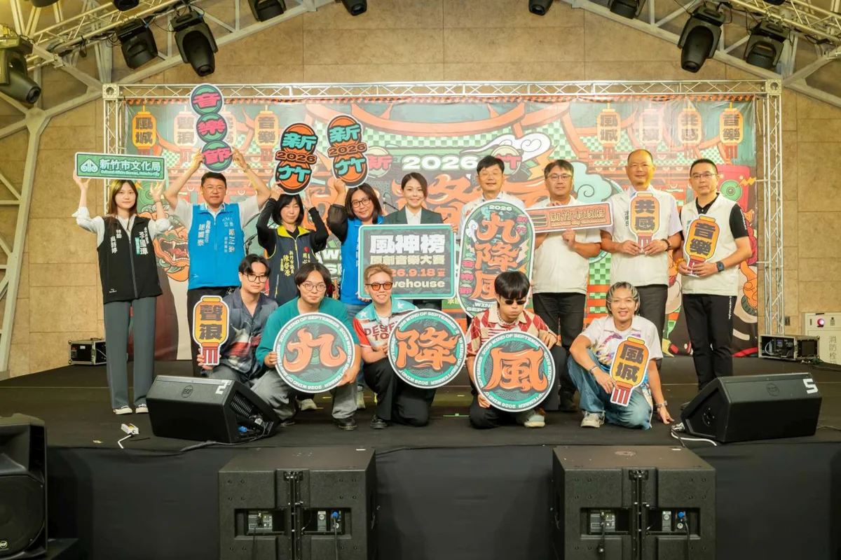 2026新竹九降風音樂節9/18熱力登場!告五人、甜約翰等10組人氣樂團齊聚孔廟戶外開唱