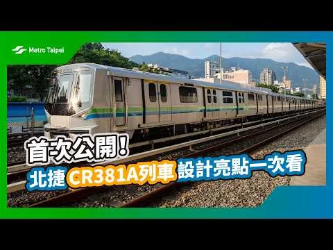 圖片來源：臺北市政府