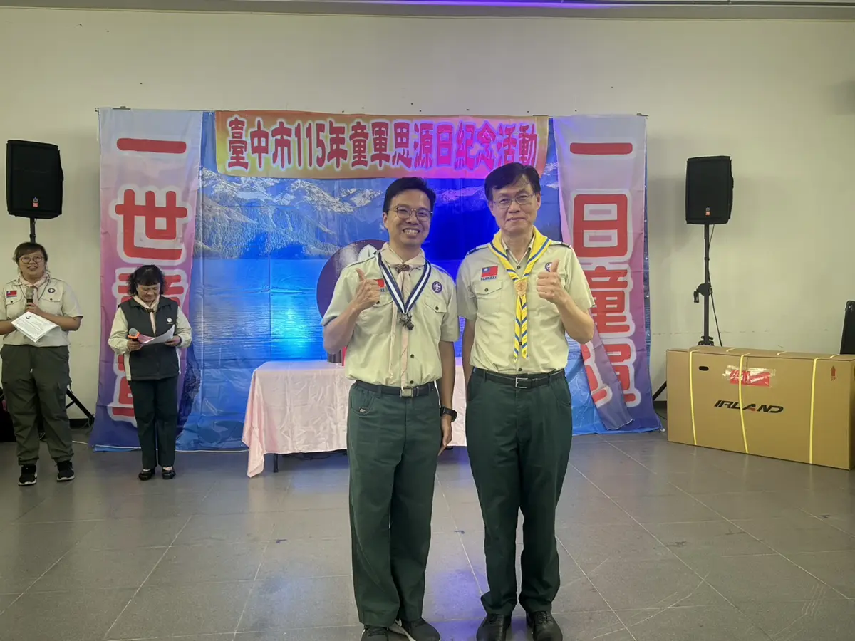 圖片來源:臺中市政府