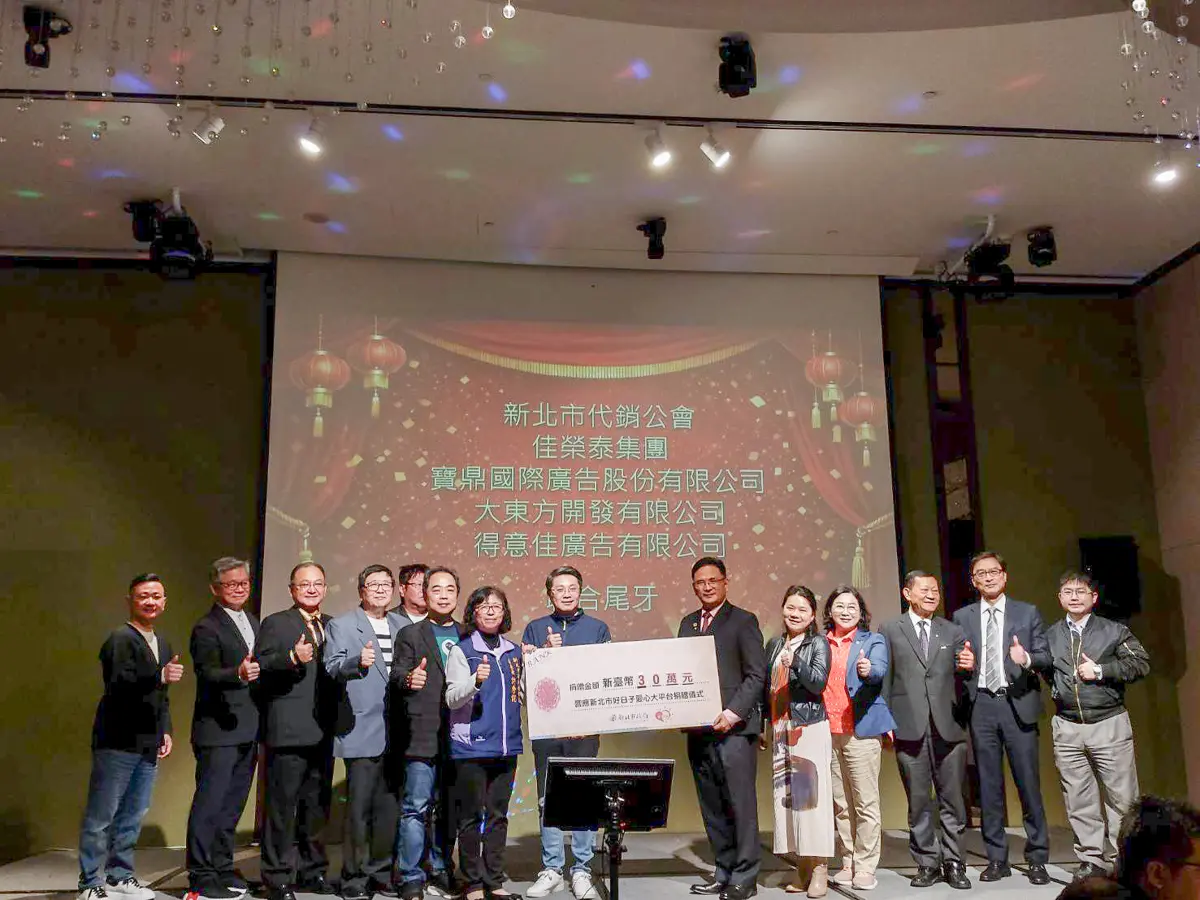 年前送暖!新北不動產公會偕企業合捐40萬,助弱勢兒少安心成長