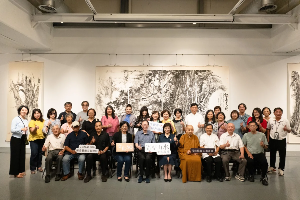 新竹薪傳展登場!司徒錦鷹「寄情山水」近一甲子水墨鉅作磅礡展出
