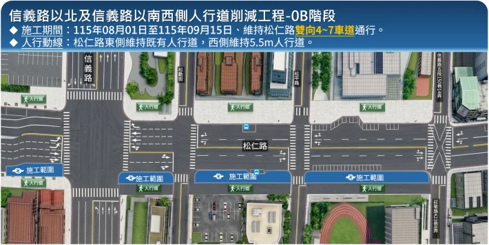 圖片來源：臺北市政府