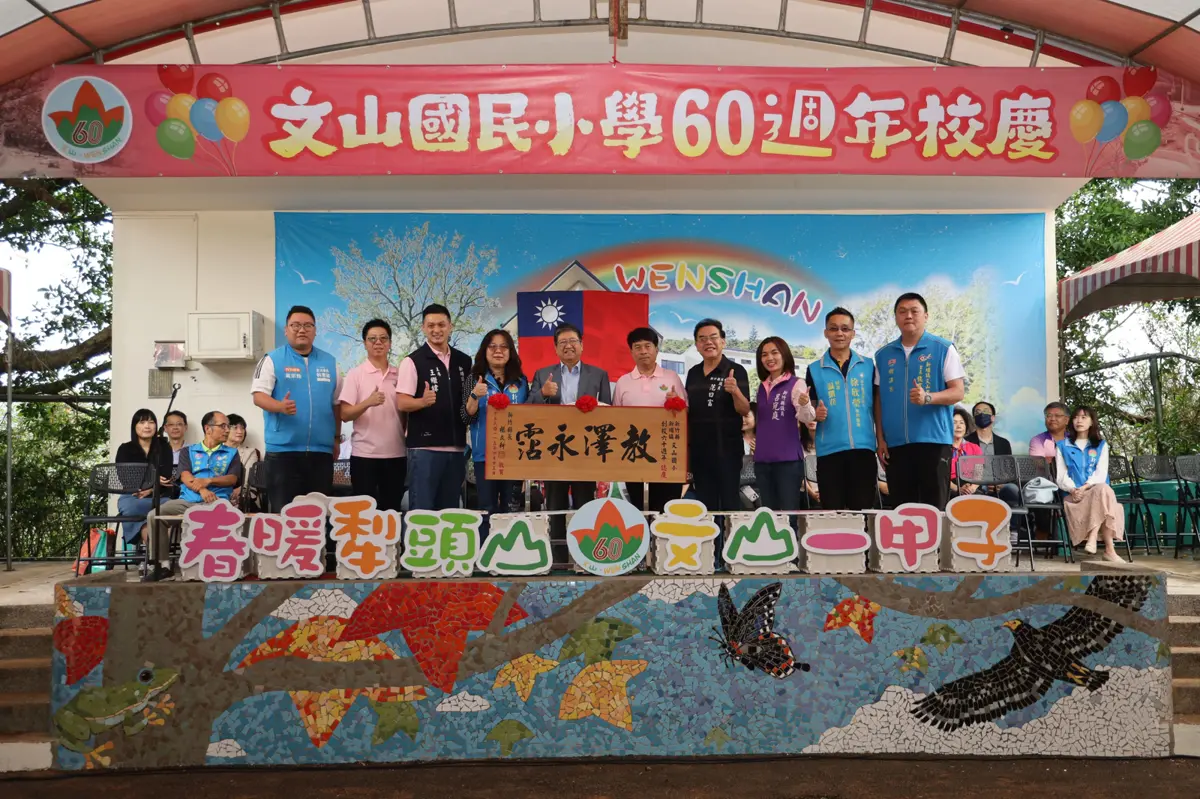 圖片來源：新竹縣政府