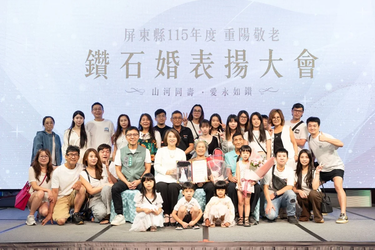 圖片來源：屏東縣政府