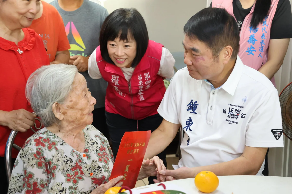 圖片來源:苗栗縣政府