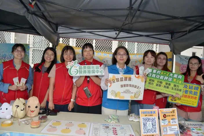 圖片來源:苗栗縣政府