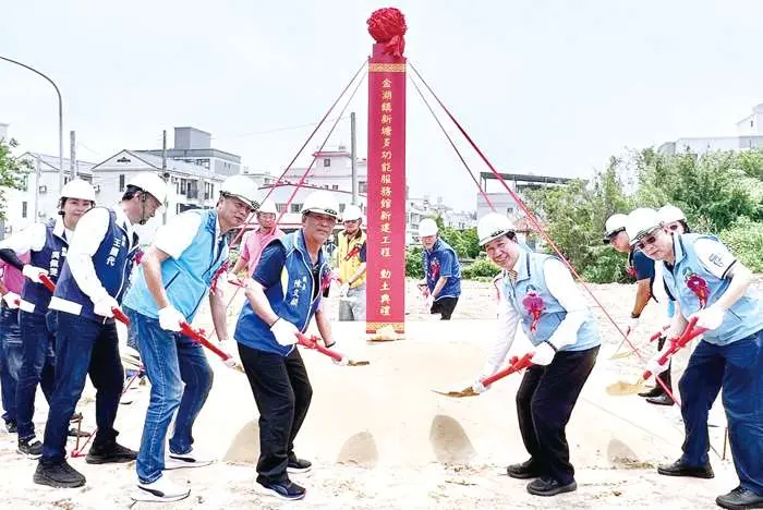 圖片來源:金門縣政府